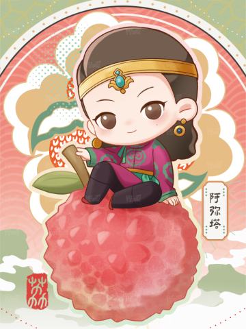 荔宝团10