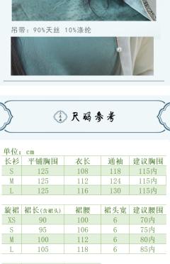纳凉-资料图