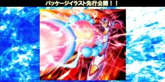 艾克斯 第二装甲 双重充能射击版-资料图