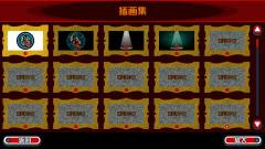 幽灵诡计幻影侦探-资料图