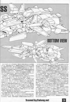 MG MSZ-010 ΖΖ高达 30周年透明版-资料图