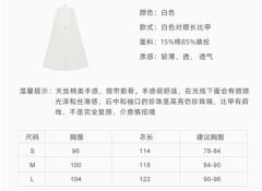 葡萄·马面裙-资料图