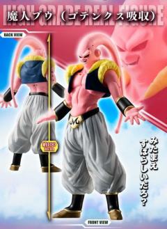 HG 魔人布欧 完全套装-资料图