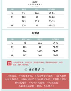 白山茶-资料图