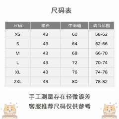 银河少女-资料图