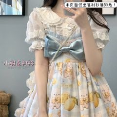 小甜点衬衫-资料图
