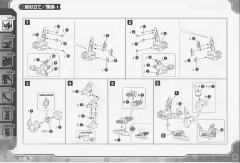 Highend Master Model DPZ-10 暗黑三角龙-资料图