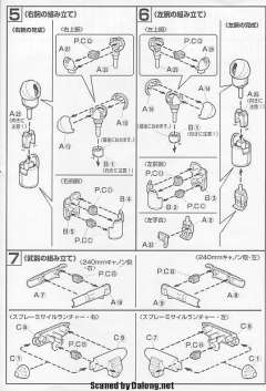 HGUC RX-77-2 钢加农-资料图