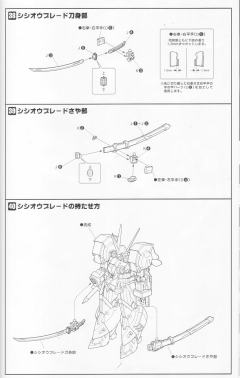 S.R.G-S PTX-003C Alteisen nacht 夜战型-资料图