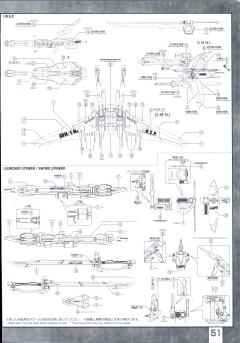 MG GAT-X105 强袭高达 背包套装 中国红配色 Ver.RM-资料图