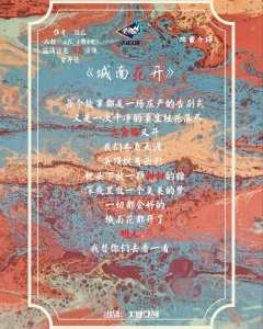城南花已开-资料图