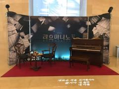 拉赫玛尼诺夫-资料图