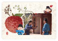 见微12