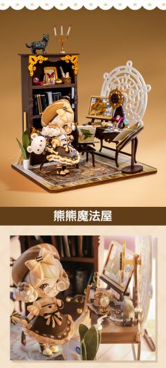KOKOYA微世界系列-资料图