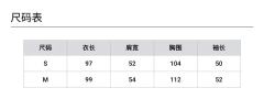 圆领牛角扣-资料图
