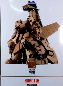 ROBOT魂 YMS-16M 扎梅尔 ver. A.N.I.M.E.-资料图