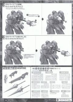 MG GNX-609T 厄运式Ⅲ 地球联邦机-资料图