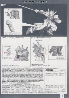 RG MBF-P02 红色异端高达 电镀骨架 Ver.-资料图