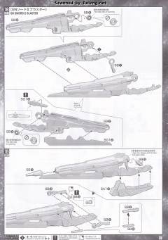 PG GN-0000+GNR-010 00强化模组 Trans-Am 模式-资料图