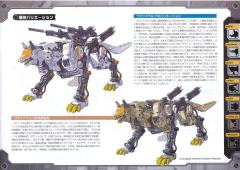 Highend Master Model RZ-009 机动奔狼-资料图