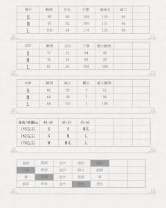 绯扇-资料图