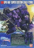 HGGB GPB-06F 扎古F2000 超级装备-资料图
