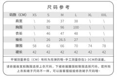 百分牛乳·水手服套装-资料图