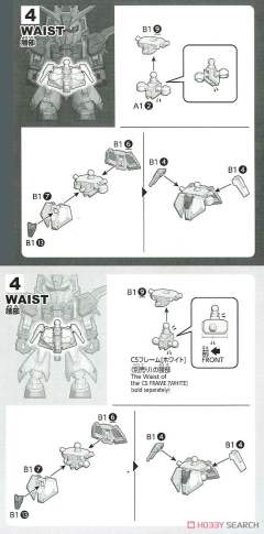 SD CS MSZ-006 Z高达-资料图