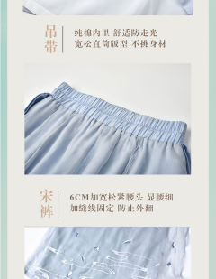 长衫抹胸吊带宋裤-资料图