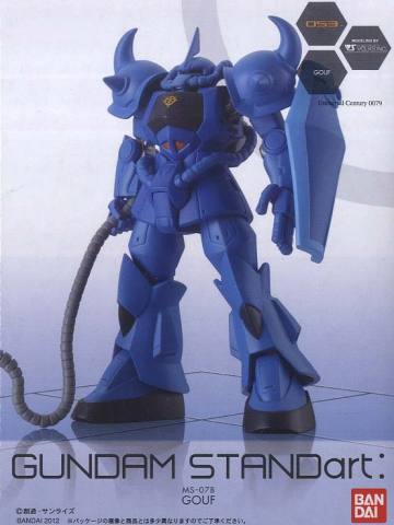 GUNDAM STANDart (14) MS-07B 老虎