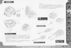 Highend Master Model EZ-016 Saber Tiger Irisawa Limited Edition-资料图