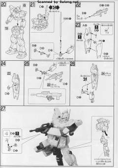 HGUC RGM-79N 特装型吉姆-资料图