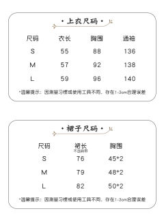 精灵物语-资料图