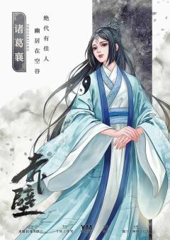 赤壁-资料图