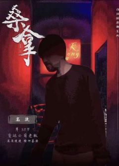 桑拿-资料图