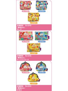 舞伎系列周边