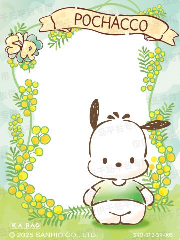 观游花景之幸