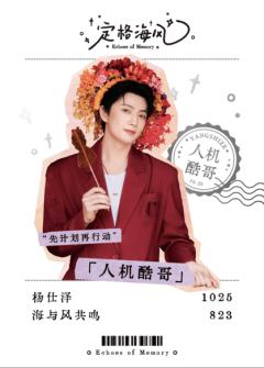 旅行公约-04