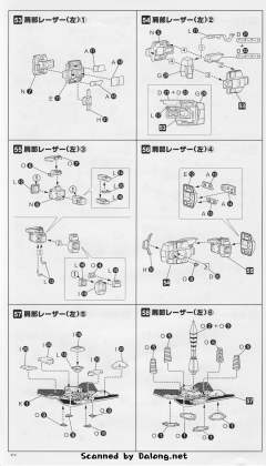 HBV-502-H8 雷登 飞燕-资料图