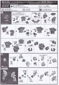 HGUC MSN-06S 新安洲·原石 NT Ver.-资料图