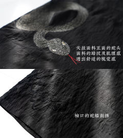 蛇系列·玄风·长干寺褙子-资料图