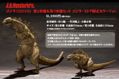 S.H.MonsterArts 哥斯拉 3rd Form-资料图