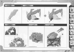 HMM EZ-036 死亡毒蝎-资料图