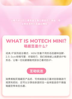 隐藏-缤纷独角兽小乔-资料图