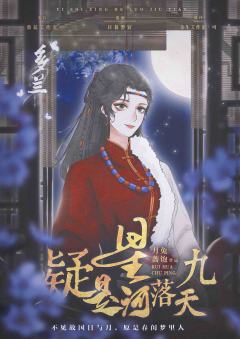 疑是星河落九天-资料图