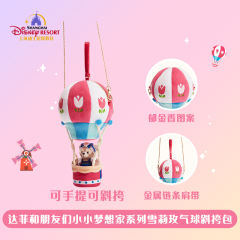 雪莉玫-小小梦想家斜挎包-资料图