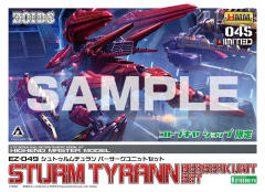 Highend Master Model EZ-049 狂暴战龙 Berserk Unit Set-资料图