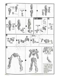 HGBF GAT-X105/TG 新星巨灵强袭高达-资料图