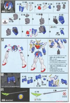 HGAC XXXG-01S 神龙高达-资料图