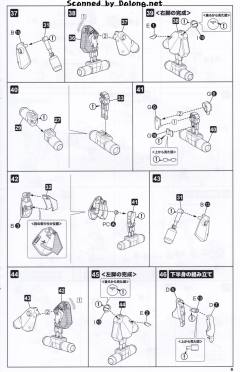 Character Plastic Model Arcbeetle-Dash-资料图